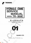 Tadano Rough Terrain Crane TR-300E(U)-1 Service Manual and Circuit Diagrams for Tadano Rough Terrain Crane TR-300E(U)-1