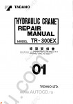 Tadano Rough Terrain Crane TR-300EX-2 Service Manual and Circuit Diagrams for Tadano Rough Terrain Crane TR-300EX-2