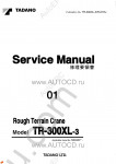Tadano Rough Terrain Crane TR-300XL-3 Service Manual and Circuit Diagrams for Tadano Rough Terrain Crane TR-300XL-3