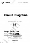 Tadano Rough Terrain Crane TR-350M-1 Service Manual and Circuit Diagrams for Tadano Rough Terrain Crane TR-350M-1
