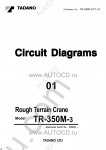 Tadano Rough Terrain Crane TR-350M-3 Service Manual and Circuit Diagrams for Tadano Rough Terrain Crane TR-350M-3