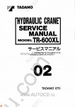 Tadano Rough Terrain Crane TR-500E(U)-1 - Repair Manual + Training Manual Service Manual and Circuit Diagrams for Tadano Rough Terrain Crane TR-500E(U)-1