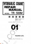 Tadano Rough Terrain Crane TR-500M-2 Service Manual and Circuit Diagrams for Tadano Rough Terrain Crane TR-500M-2